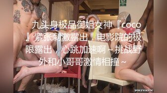 【泄密】极品身材大奶美女与富二代酒店开房后入内射