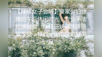 《百度云泄密》周末和美女同事背着她老公偷情遭曝光 (6)