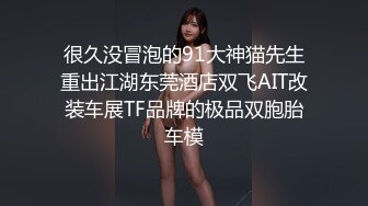 本土約炮達人Tung與豪乳小網紅天台蹲地口交後入暴肏＆爆乳辣妹柚子扣舔白虎騷穴無套側入內射等 720p