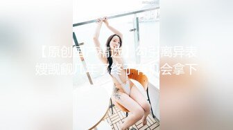 长发超萌超可爱的妹子，岔开腿极品一线天白虎馒头