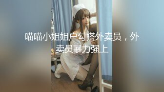 四眼哥哥和网红脸妹妹无套啪啪，居家做爱，卖力口交，传教士内射