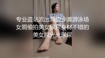  推油按摩女客户挑弄敏感乳头极痒无比小穴直流白浆，只能用粗大肉棒解痒止