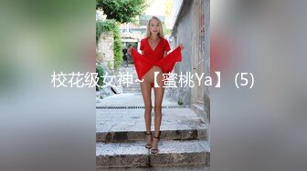 白白嫩嫩的美女快憋不住了紧紧地夹着双腿