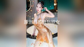 出水了快来插 好爽往死里插吧!”纹身男把气质美少妇玩的淫水流不停