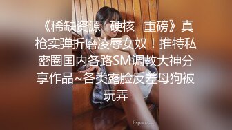 身材苗条皮肤白皙的颜值妹子，毛毛很少后入无套完美炮击