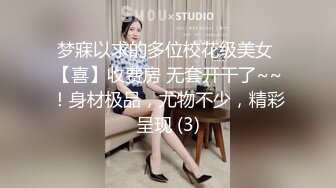 【明星颜值19岁无敌美妞】清纯长相，爆乳D罩杯，一线天粉穴，新视角特写，超近特写揉搓肥穴，娇喘嗲嗲很好听