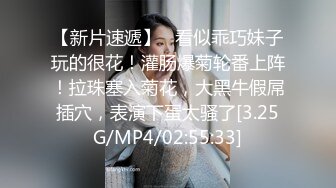 高颜巨乳小姐姐 啊好痒这样好爽 你出来了吗 就当出来了 你干不动了 这身材极品身材苗条一线天粉鲍鱼把哥们操的累趴