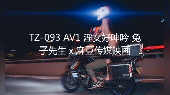 8/9最新 这肉体必须给满分骚逼粉嫩大胸挺拔无套干VIP1196