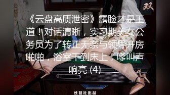 极品阴环纹身妹【小六六】逼上打环，唇钉~跳弹自慰超级骚！【16v】 (12)