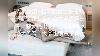 过年回家操前女友