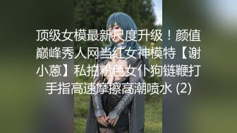 专约少女萝莉大神『唐伯虎』 性感淫纹大长腿白丝校花学妹，被鸡巴各种玩弄！