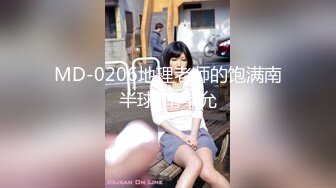 极品反差婊与炮友疯狂大战近90分钟，太疯狂太无敌了，无套艹逼，淫叫不断，表情淫荡至极！