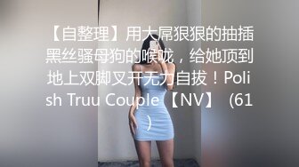 STP33055 巨乳風騷網紅美女！酒店約炮激情操逼！埋頭吃屌好騷，主動騎乘位奶子直晃，大奶夾屌乳交