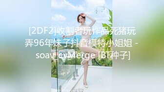 推特40W粉超骚反差露出母狗『HUNGER』超骚反差婊 多P+露出+调教+带乳环 太骚了 极品母狗