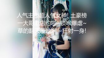 【AI换脸视频】欧阳娜娜 寂寞女星厨房自慰，黑人男友刚好回来