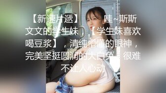 STP24505 长发及腰外围女技师，自带透视装黑丝，舔菊69姿势口交，口活太棒小哥受不了抽插爆插