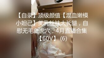 白丝伪娘 主人的鸡吧爽不爽 漂亮小母狗绑着M腿撸着小仙棒被无套操小骚逼 内射