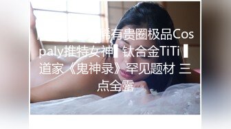 极品巨乳！F罩杯网红女神！大奶肥臀激情操逼，5小时激情诱惑，假屌猛捅肥穴流白浆，扶腰后入爆操大肥臀