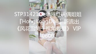 【大神pickupgirl】约炮丰满大奶良妻，嘴里含着鸡巴快速舔飞，硬的像小钢炮就插入骚穴‘啊啊快给我，插得好深啊’，娇喘诱惑！