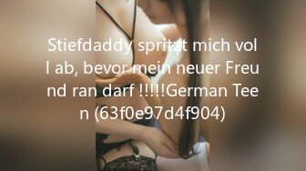 Stiefdaddy spritzt mich voll ab, bevor mein neuer Freund ran darf !!!!!German Teen (63f0e97d4f904)