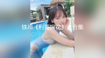 商城厕所TP美容店漂亮的老板娘嘘嘘