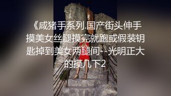   极品OO后学生妹,人不大挺会玩,和社会男友开车野外,后备箱啪啪,年轻无限好