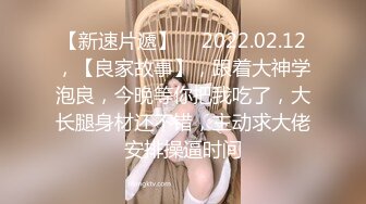 【新片速遞】 极品名媛外围女神【广州-小甜】✅嫖妓大神那些年出差操过的鸡，穿衣是高不可攀的女神，脱衣是淫荡下贱母狗