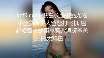 兔兔和妖妖女神姐妹花！高颜值双女诱惑！极品美腿包臀裙，跳蛋塞穴爆菊花，高潮出水太骚了