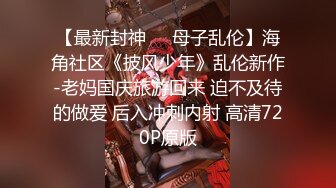 【今日推荐】手玩吃鸡 脚玩JJ 强制深喉口爆 速插啪啪 爆裂黑丝 完美露脸 超级刺激 前所未有