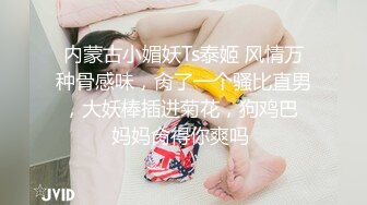 STP18688 高颜值性感黑衣妹子啪啪，脱下内裤摸逼特写口交后入大力抽插猛操