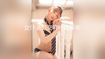 萝莉少女新晋极品网红美少女▌元气兔▌白丝洛丽塔的足丝服务