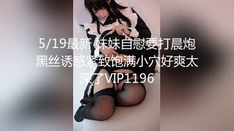 【新片速遞】【超颜值❤️爆乳女神】极品网红美娇娘『小云云』剧情新作❤️约炮遇到黑丝嫂子 操的就是你干你没商量 高清720P原版 