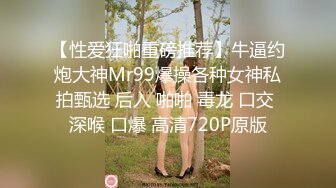 精东影业JDYP005约啪约到班花-李可欣