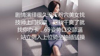  榨精机少妇全程露脸伺候三个大哥激情啪啪性爱直播，被几哥大哥各种蹂躏爆草