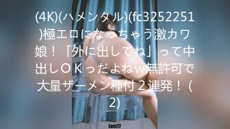 【爱溢】重金5000一晚带学生妹回酒店开房，3P轮操，激情四射的一晚好震撼！ (1)