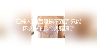 STP31273 【极品美女超爽白嫩】极品身材推特超女神『欲子小姐』五月超诱惑新作《吉他妹妹》电动棒紫薇高潮痉挛喷尿流白浆 VIP0600