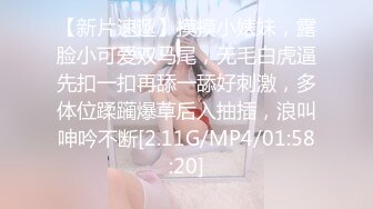 【换妻极品探花】梦幻联动人气夫妻交换，楼梯口口爆，四人淫乱互插，妮子这个少妇极品，必须支持 (5)