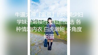 【制服诱惑系列】浴室后入猛操水手制服装美少女 猛烈撞击美臀 娇滴呻吟“老公骚逼高潮了”淫语浪叫 推荐OK