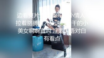 【新片速遞】  绵阳市夫妻俩约会同城单男❤️大奶妻子被猛汉操得、大白兔上蹿下跳，叫春声迷人，自慰喷水，这鲜嫩的小鲍鱼 12V合集！