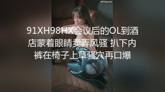 前段时间开过的一个坦克-口爆-舞蹈-淫妻-女上