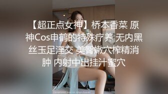 〖性感定义的突破与升华〗美乳女神狂热与爱恋