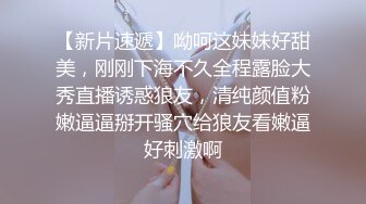 检查身体时医生被娇喘声诱惑 上集