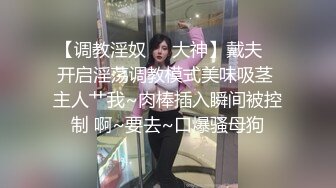 来自520的惊吓终究被戴了绿帽子淫人妻者妻终被人淫怒操！