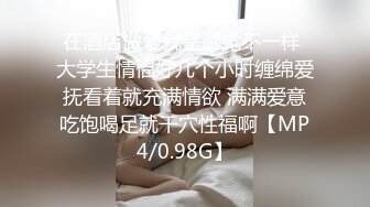 大神广州大战高颜值F杯极品巨乳模特,看广州塔射满她的极品大奶