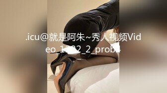  超推荐调教女神身材纤细骚母狗琳儿粉丝见面群P 轮操极品丰臀美女