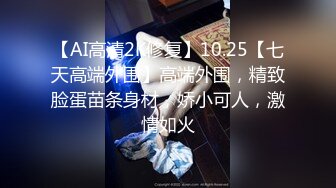 劇情演繹戲精劉婷欺騙中通快遞小哥上樓收快件進房間被大快件嚇一跳要干一炮才讓走