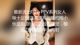 STP30881 丰满身材巨乳美女！性感吊带丝袜！情趣内裤大肥臀，一对豪乳揉捏，翘起屁股摇摆，极度诱惑