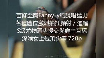 FC2极品白皙肉嘟嘟可爱美少女舔吸鸡巴技术给力挡不住销魂沸腾喷射高潮爽呆了