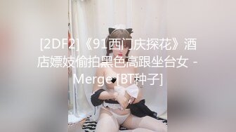 骚逼女友-珍藏私密照遭流出，洗澡、做爱诱惑：啊啊啊~快一点嘛，老公 ！ (2)