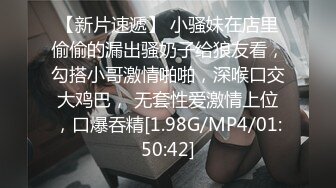 有露出僻想被侵犯的美少女~